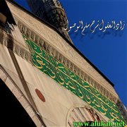 زاد العقول شرح سلم الوصول (13/17)