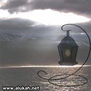 صحة الإنسان في القرآن والسنة