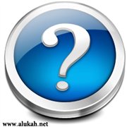 بيداغوجية السؤال