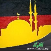 مظاهرات ضد مؤتمر مكافحة الأسلمة في ألمانيا