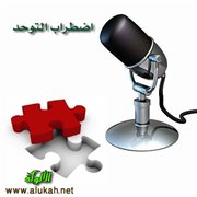 اضطراب التوحد