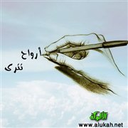 أرواح تترى