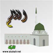 الظلم