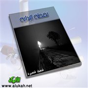 نقطة البداية