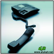 المكالمة الأخيرة