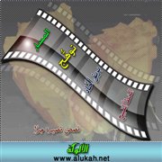 ضحكة مؤجلة