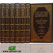 لمحة تاريخية عن منشأ علم العلل