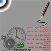 عندما توقف الزمن (قصيدة)
