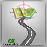 عالمان كبيران يتنافسان في أدب ونزاهة
