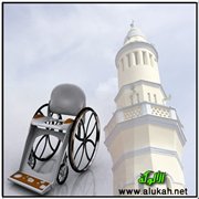 رعاية المعوقين