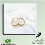 خطيبتي بعيدة عن الدين