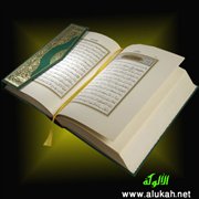 أفكار عملية في كيفية المحافظة على قراءة القرآن بعد رمضان