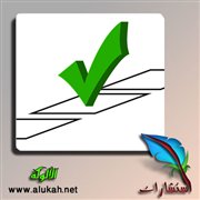 ما التخصص الذي أختاره؟