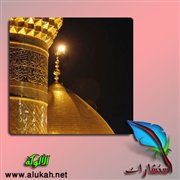 ما الذي علي دراستُه من الفقه والحديث والعقيدة