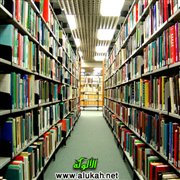 زواج عرفي