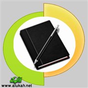 الأعرج (قصة قصيرة)