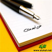 حتى أبعد مدى