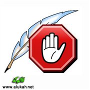 مقولة التقاليد الإسلامية