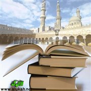 مختصر الدروس في تزكية النفوس (14)