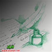 في موقفٍ للشعر (قصيدة)