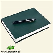 معاقد الحكمة