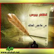 الظاهر بيبرس من سلاطين المماليك