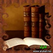 الدعوة إلى طلب العلم النافع بكل مجالاته