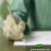 من أنداء الحياة