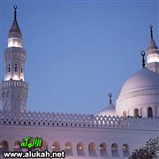 معنى الإسلام
