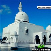 التحذير من عقوق الوالدين