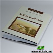 خاطرة فطرية عن الإبداع