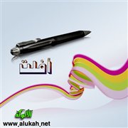 أفلت
