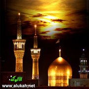 الوقف.. وبركته على الفرد والجماعة