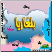 ماذا يحدث في بلغاريا؟