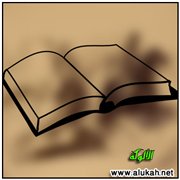 لقاء في الميدان