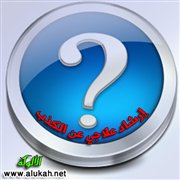 إرشاد علاجي عن الكذب