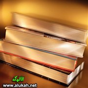 هل هؤلاء يفهمون آثار غرامة ازدراء الأديان المزعومة؟