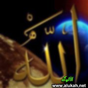 االله يتجلى ضاحكا