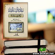 الجمال المستور