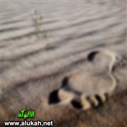 أثر