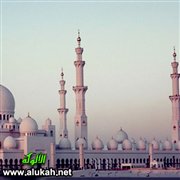 نظرات في واقع المسلمين (8)