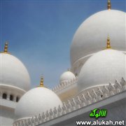الإمامة في الدين
