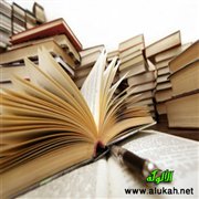 ملاحظات على دراسة "فاعلية العلاج المعرفي السلوكي في تخفيف الضغوط الاجتماعية للزوجات المعنفات"