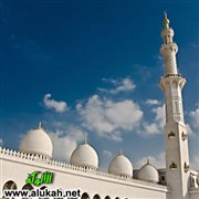 الشفاعة وأخذ المال عليها