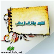 القيم والذكاء الجمالي (2)