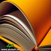 بين العلامة الباني وميشيل عفلق