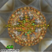 قلب الحجة الفلسفية على المعترضين على التشريع والأخلاقيات في الإسلام