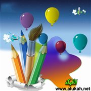 دليلك لتعليم طفلك القراءة والكتابة (3)