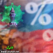 إشكاليات خطيرة - تطبيق الشريعة الإسلامية (1)