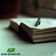 حريق في روض الأشعار (قصيدة)